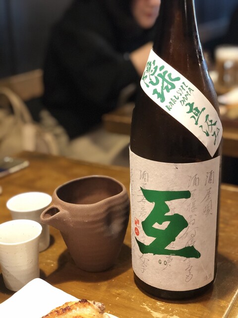 Ebisu New Rebaya