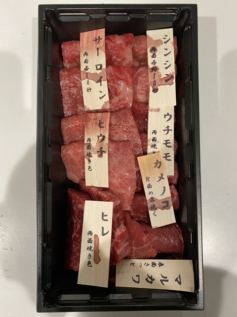 膳所 龍土町 匠