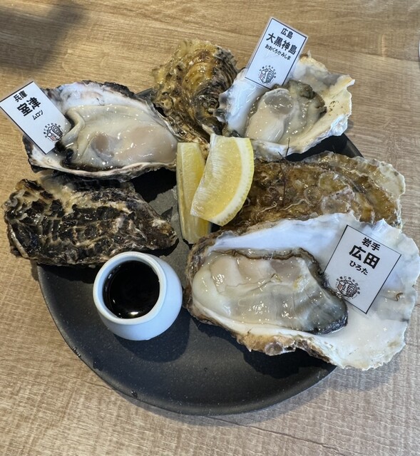 牡蠣と和牛の奴隷