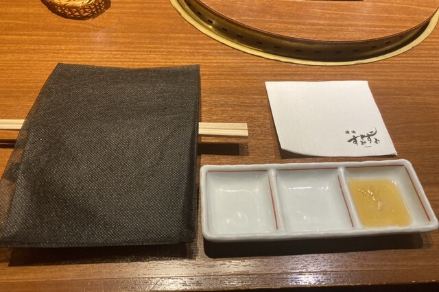 Sumizumi