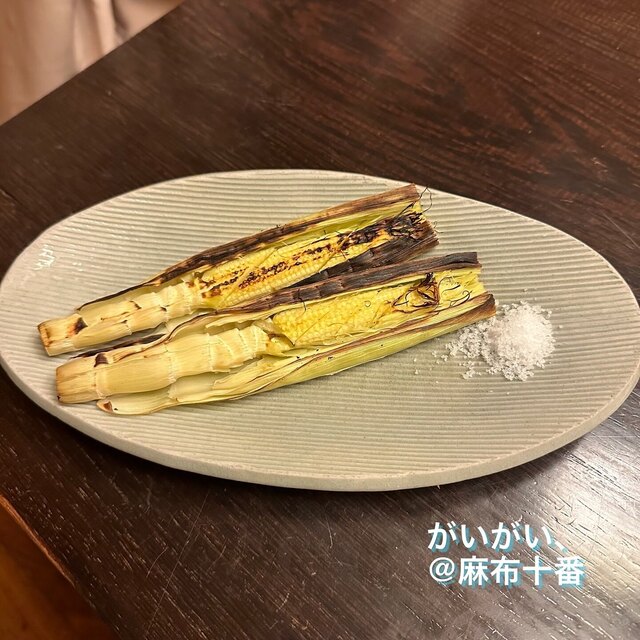 Gaigai