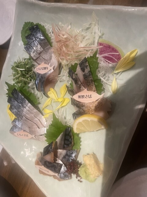 SABAR Shinbashi Ginza