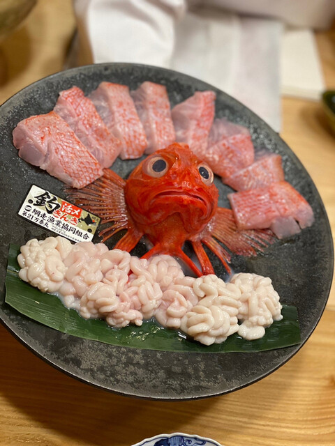 おあすし 碧