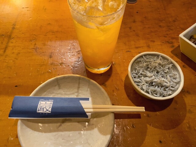 IWAO Shibuya Izakaya