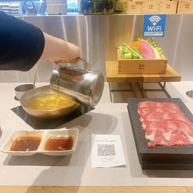 Shabu-Shabu Lettuce Shibuya Center Gai Store