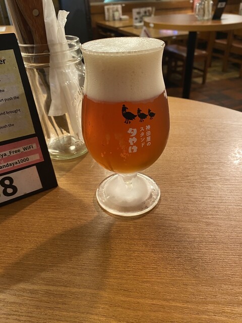 Kandaya Stand Yuyake Shinjuku South Exit Lumine Front