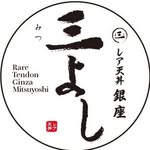 Rare Tendon Ginza Mitsuyoshi