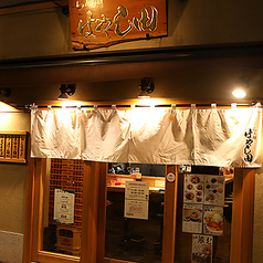 Ramen Hayashida - Shinjuku