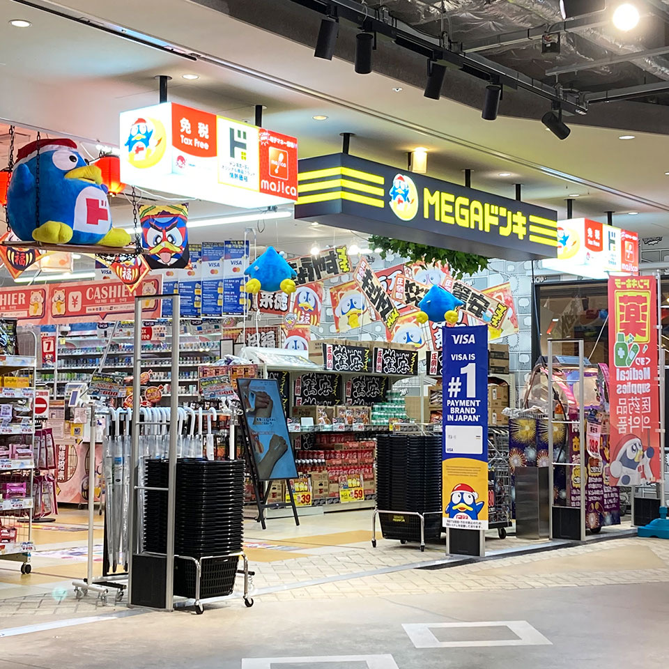 MEGA Don Quijote Shibuya Annex