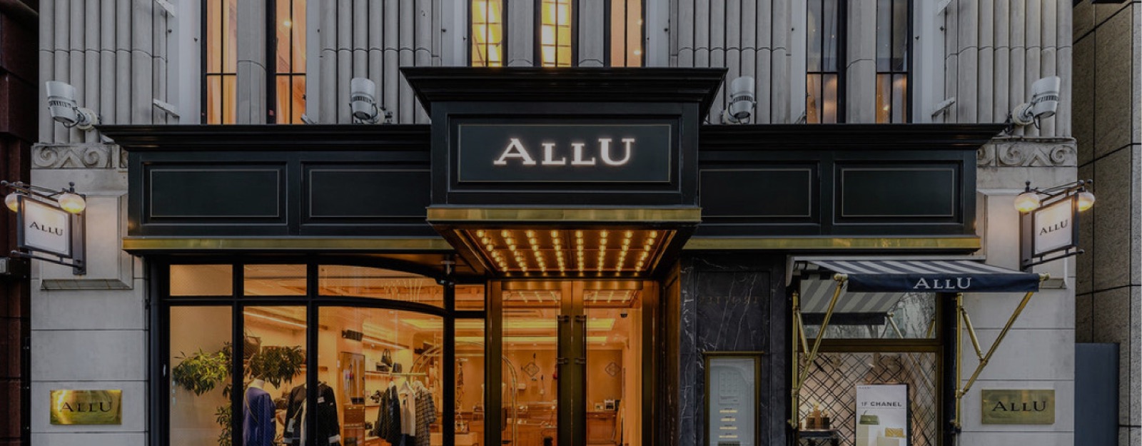 Allu Ginza
