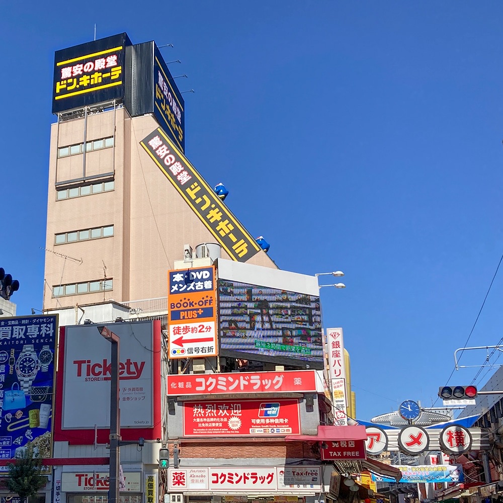Don Quijote Okachimachi