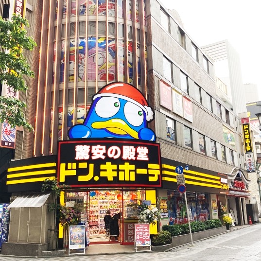 Don Quijote Shinjuku East Exit