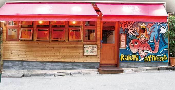 Kaikaya by the Sea