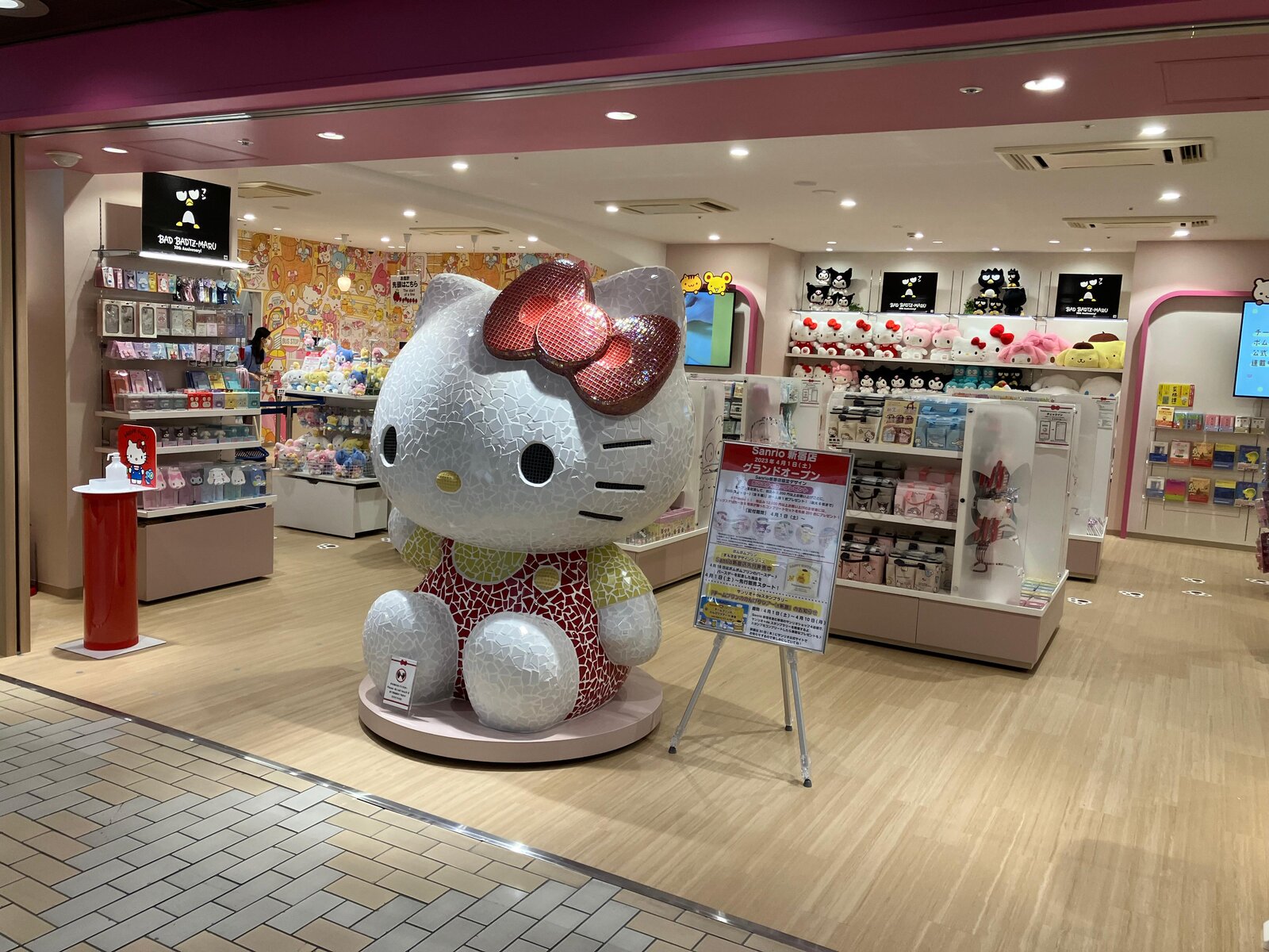 Sanrio Shinjuku Store