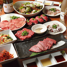 卸)新宿食肉センター 極 荻窪店