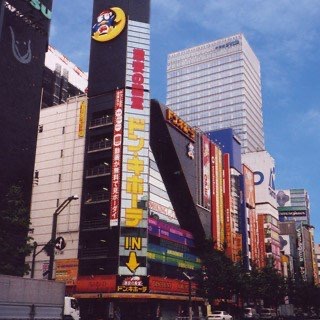Don Quijote Akihabara