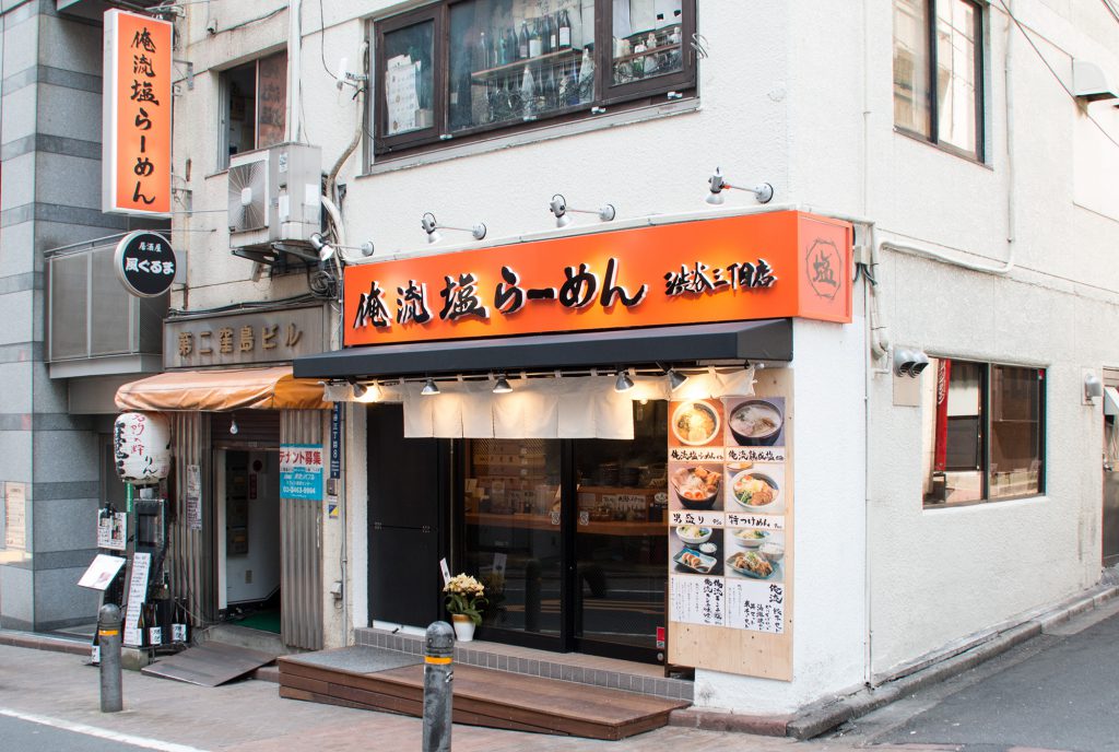 Oreryū Shio Ramen Shibuya Sanchōme