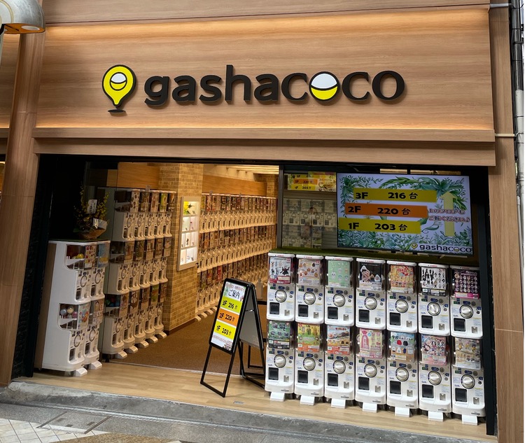 Gashacoco Nakano Sun Mall (Capsule Toy Store)