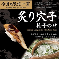 Hina Sushi