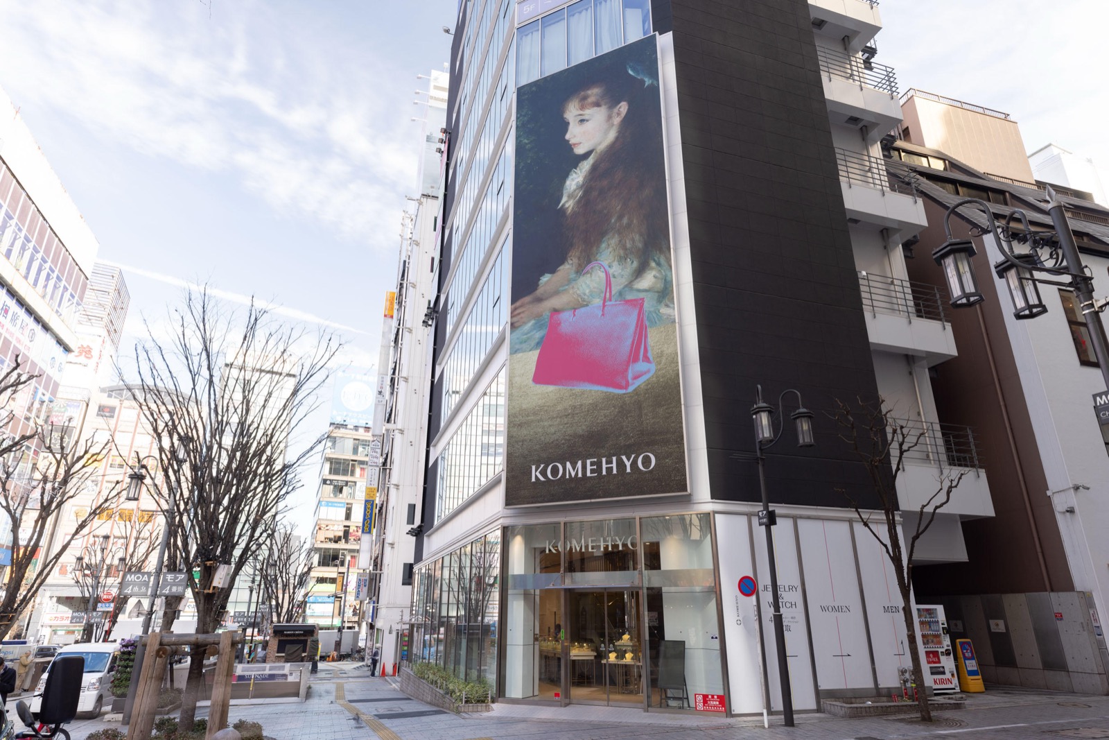 KOMEHYO Shinjuku