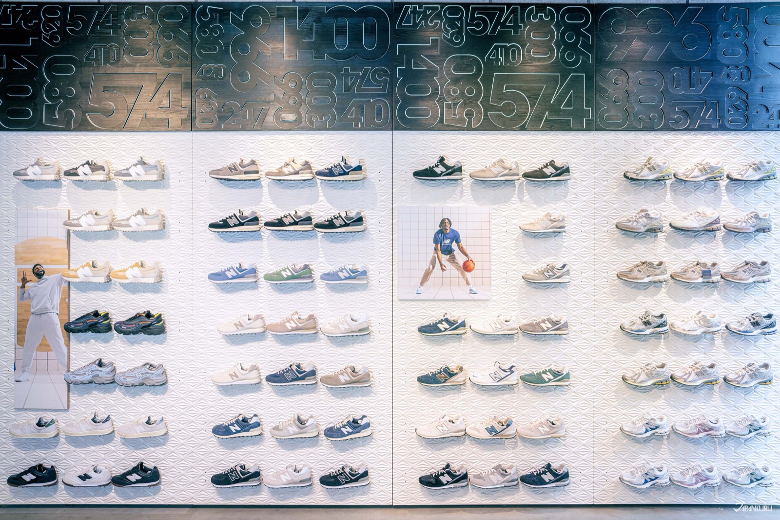 New Balance Harajuku