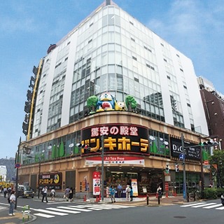Don Quijote Ikebukuro West