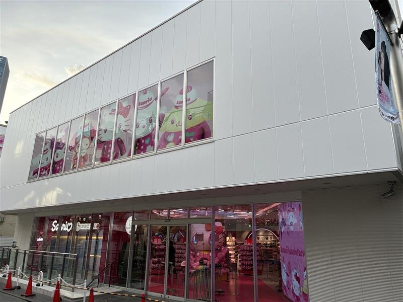 Sanrio Harajuku Store