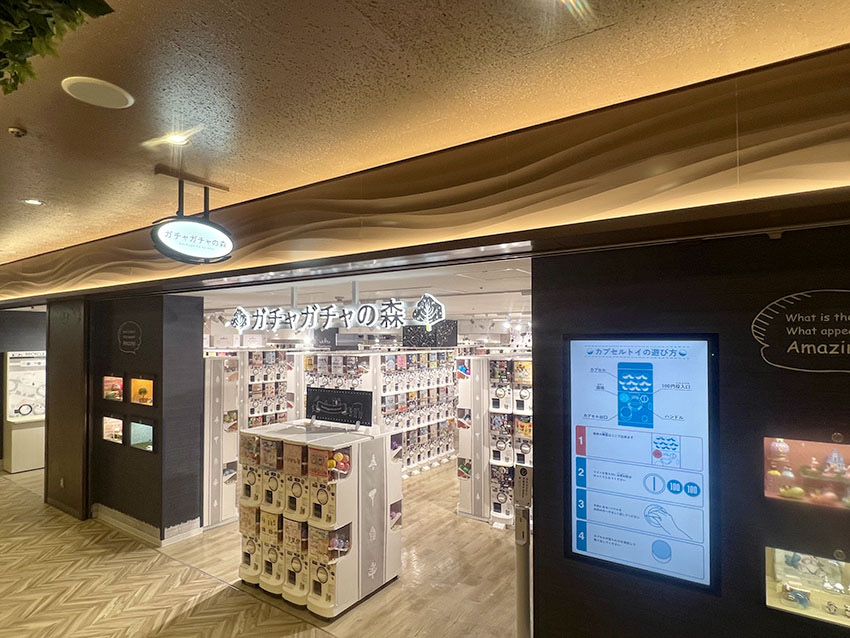 Gacha Gacha no Mori Shinjuku SUBNADE