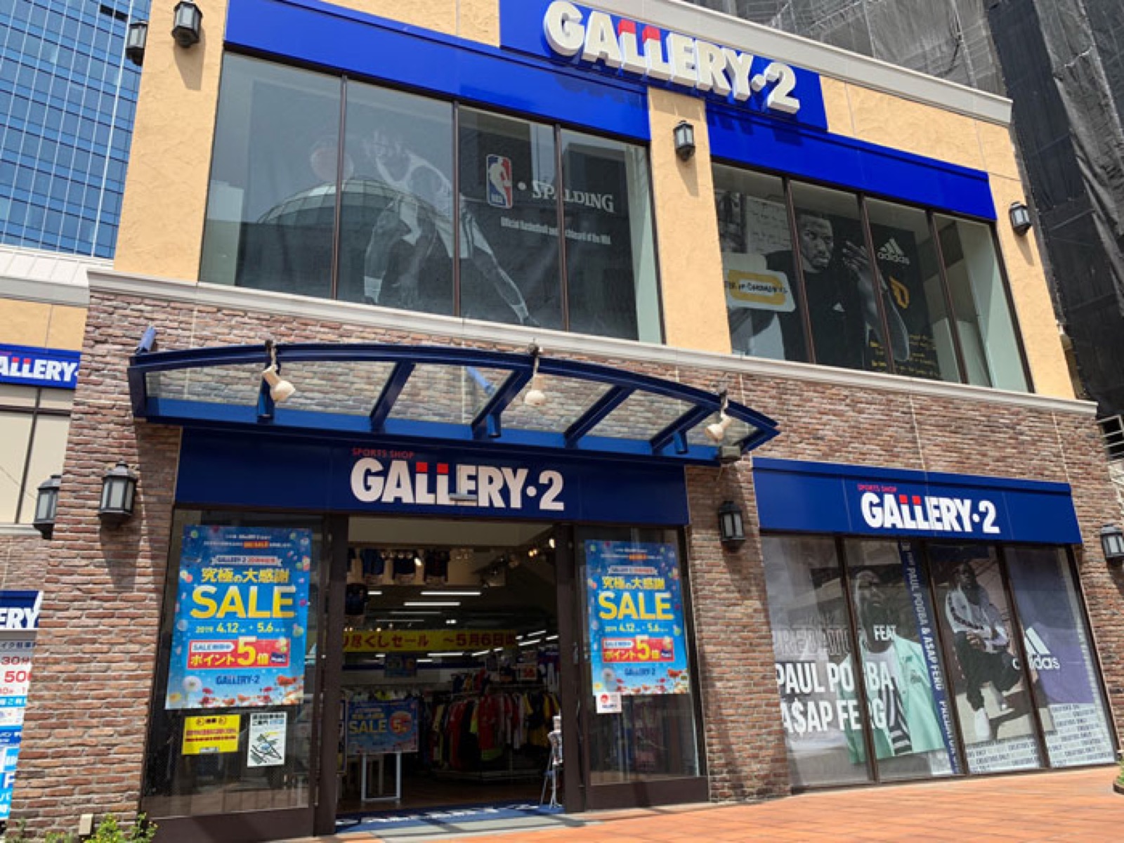 GALLERY 2 Shibuya