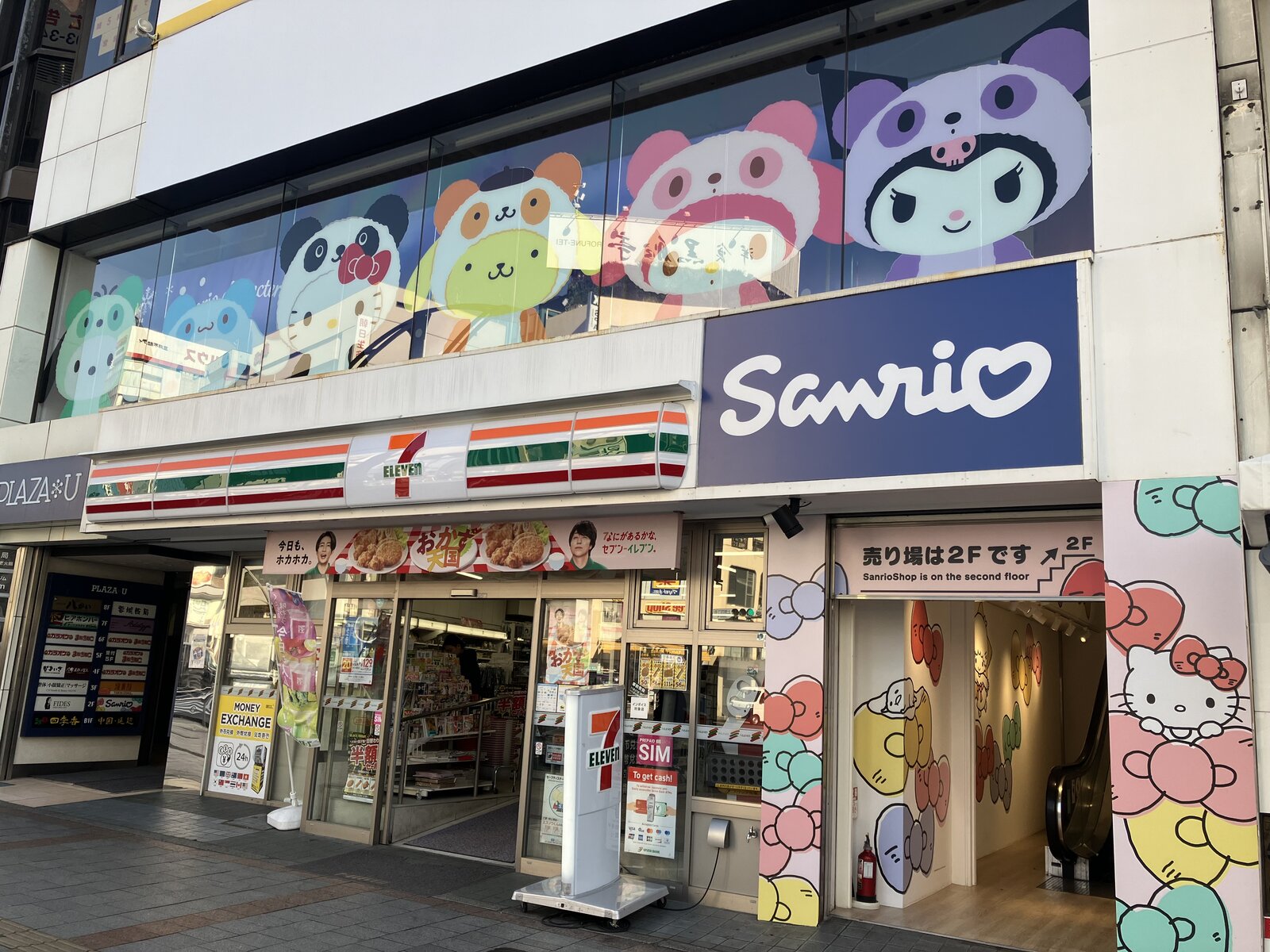 Sanrio Ueno Store