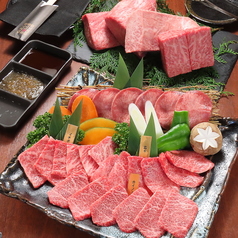 Yakiniku Bulls