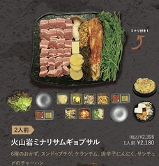 OLLE Korean Restaurant