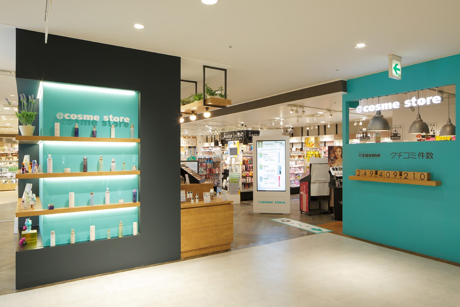@cosme STORE Ueno Marui