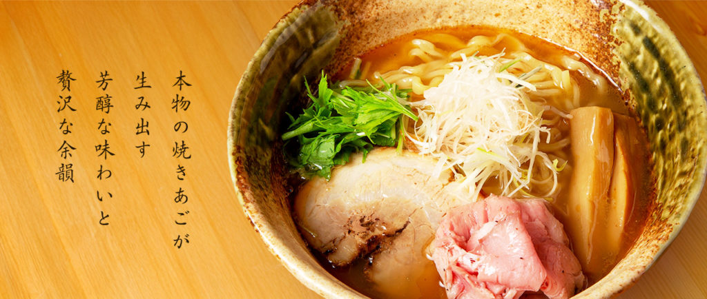 Ramen Takahashi Ueno