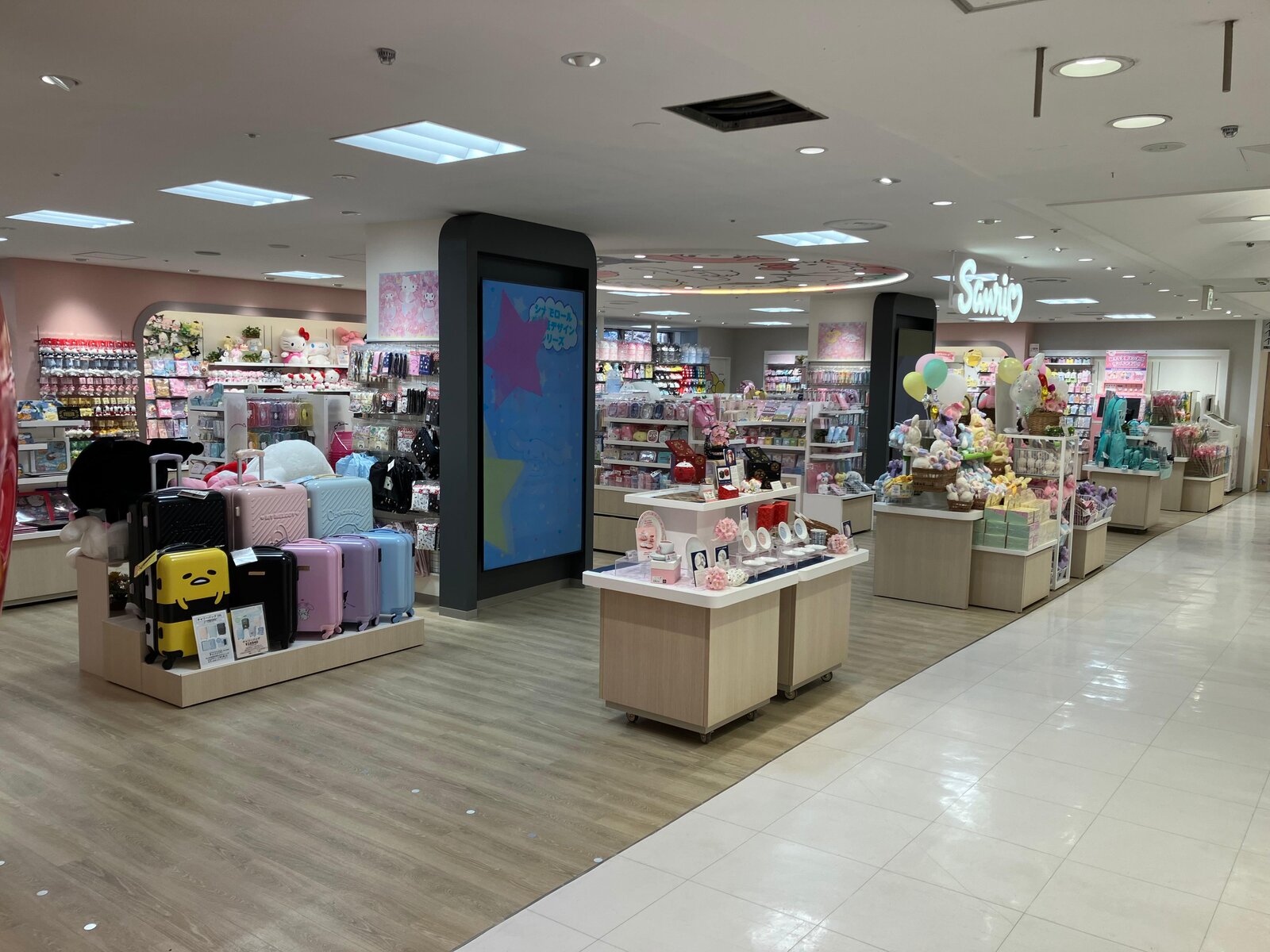 Sanrio NISHIGINZA