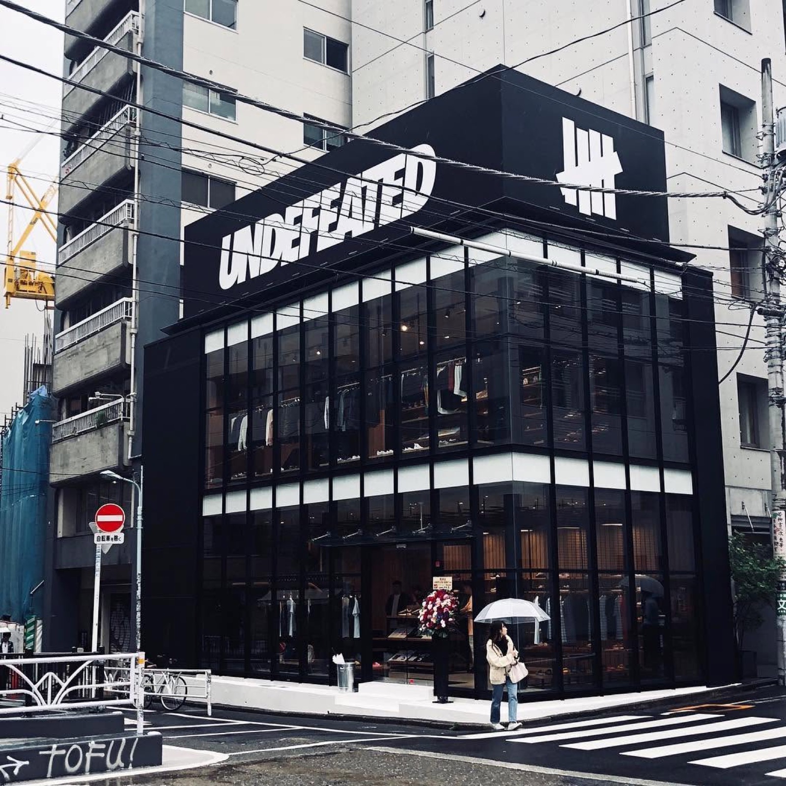 UNDEFEATED Tokyo
