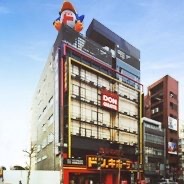 Don Quijote Roppongi