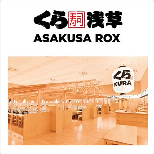 Kura Sushi Global Flagship Store Asakusa