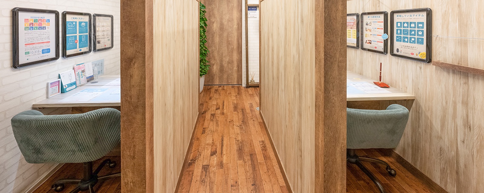 Ecostyle Ginza
