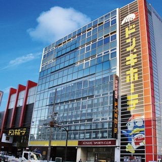 Don Quijote Nakameguro