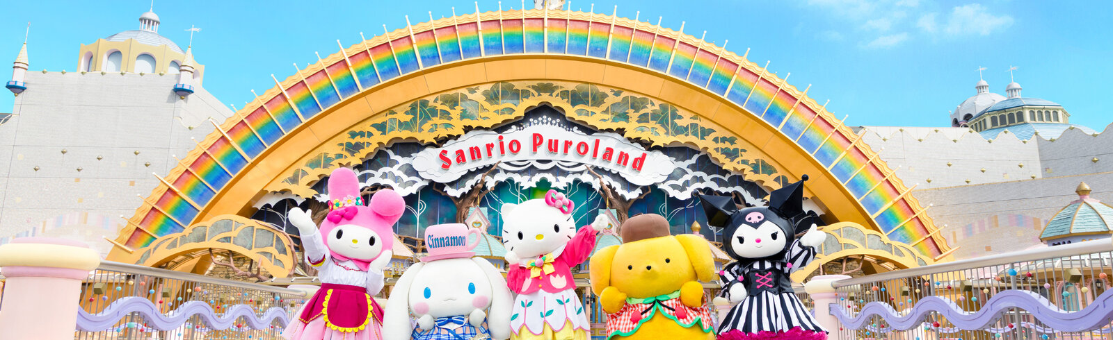 Sanrio Puroland