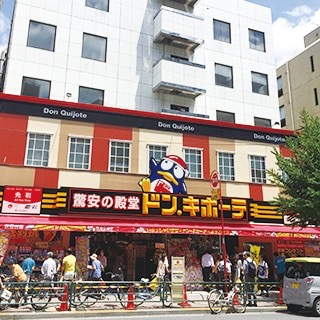 Don Quijote Shin-Okubo