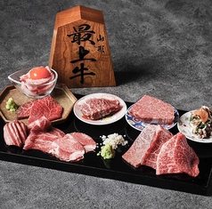 Yakiniku Coco Nemaru Ginza