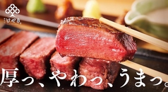 Keyaki Beef Tongue Azabu-Juban