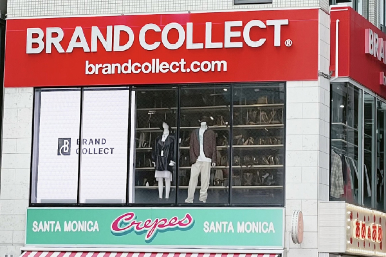 Brand Collect Harajuku