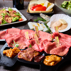 Oreno Yakiniku Ginza 4 Chome