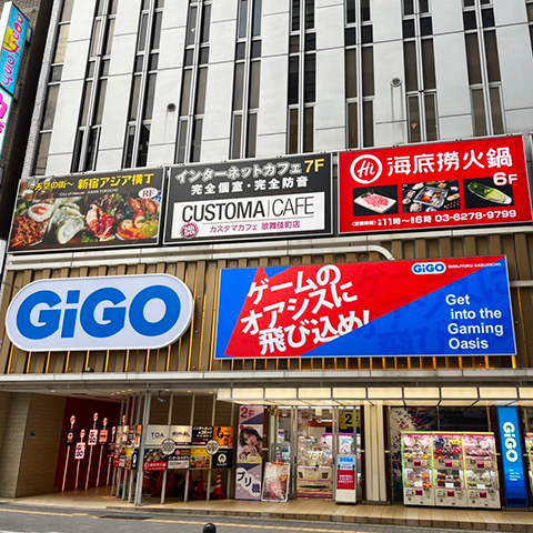 Gigo Shinjuku Kabukicho