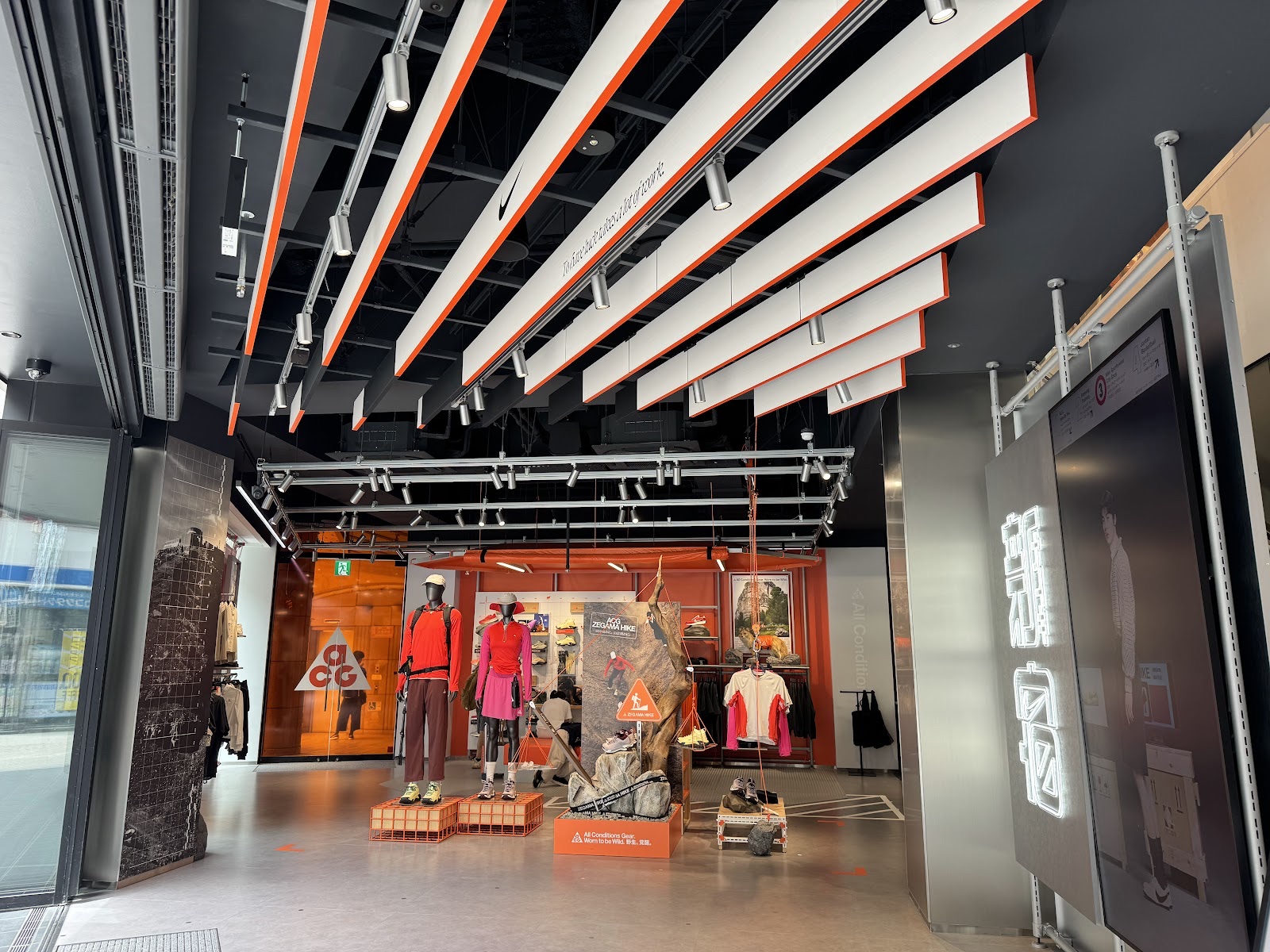 Nike Shinjuku
