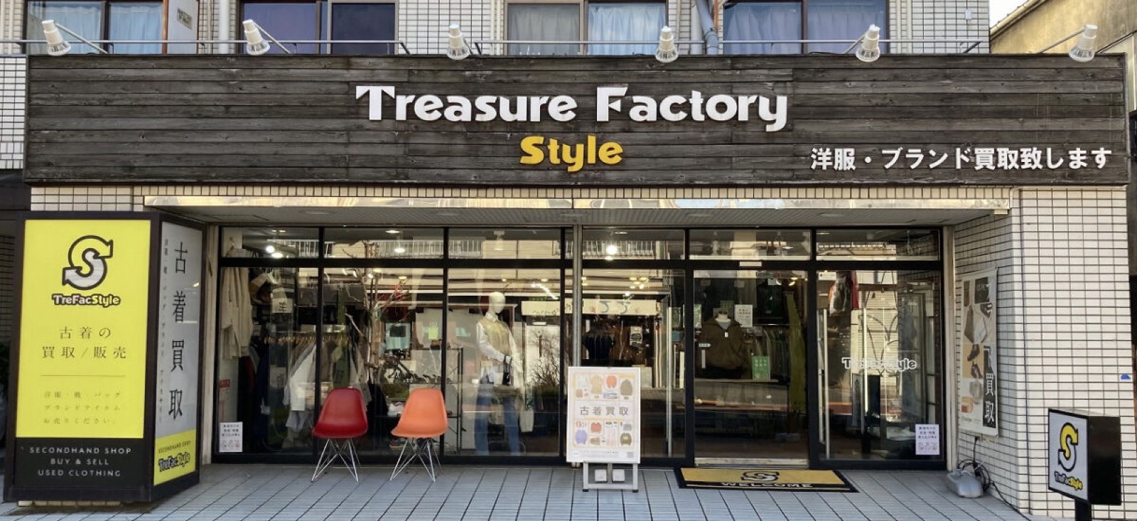 TreFac Style Koenji